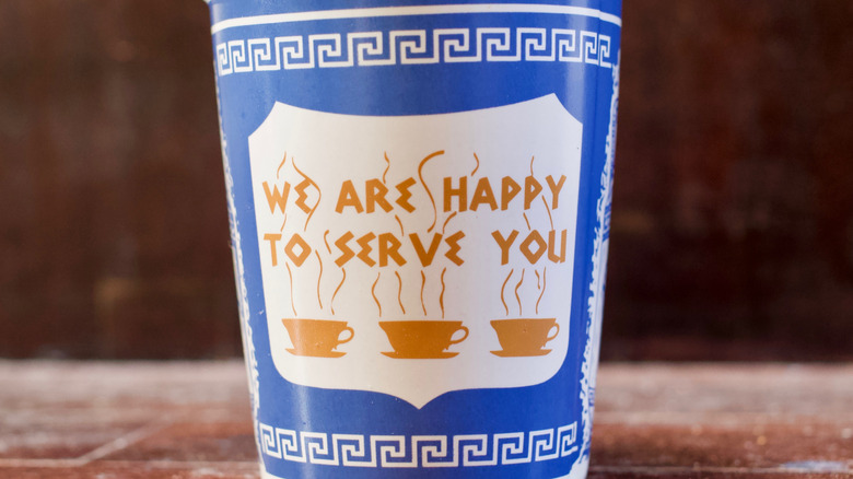 New York City anthora cup